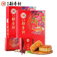 北京稻香村凤舞京城月饼礼盒