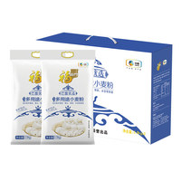 中粮福临门巴盟优选多用途小麦粉礼盒(2.5kg*2)
